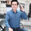 Товары от 易威服饰工厂特卖店
