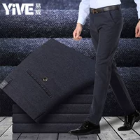 Летние штаны, тонкий костюм, пиджак классического кроя, свободный прямой крой