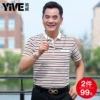 Товары от 易威服饰工厂特卖店