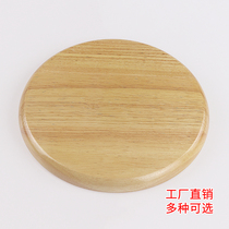 Solid wood round stool panel reinforced stool iron stool round stool stool surface round stool accessories seat surface rubber wood panel