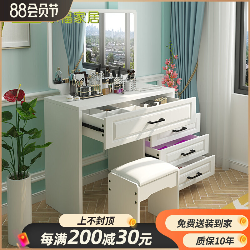 Modern minimalist Nordic makeup table bedroom makeup table mini makeup table multi-function makeup table desk integrated