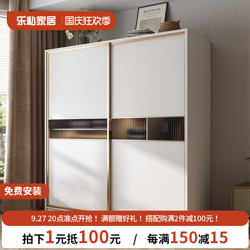 Solid Wood Multi-Laminate Wardrobe Pushdoor Home Bedroom Modern Minimalist Cabinet Light Lavish Small Family Type Moving Doors Big Closet-Taobao