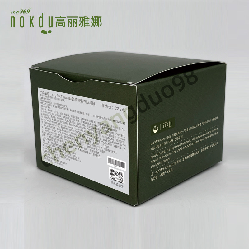 在深夜的护肤仪式里,我遇见了肌肤的一场温柔蜕变_涂抹面膜_淘宝美妆网