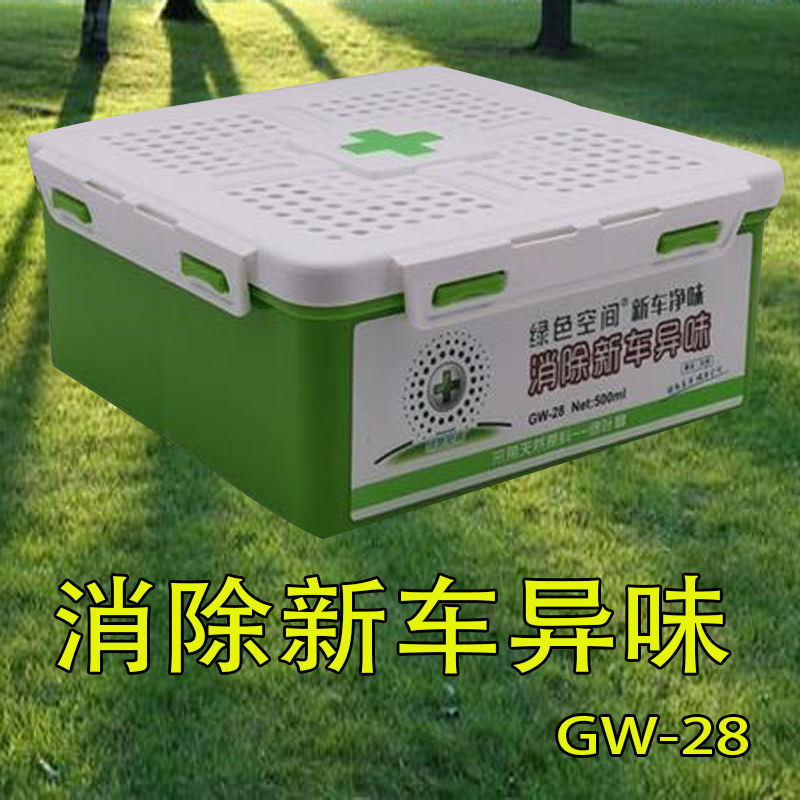 Dr. Che green space car deodorant car deodorant in addition to formaldehyde car balm disinfection car perfume