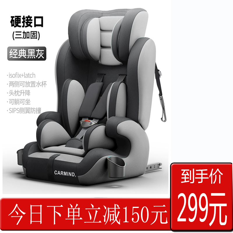 Car child safety seat for 0-12 years old can sit and lie on the car high-end supplies 3-4 baby dedicated