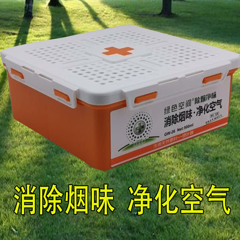 New car to odor car doctor green space carbon paste to formaldehyde to purify the air to deodorize artifact bamboo carbon paste magic box