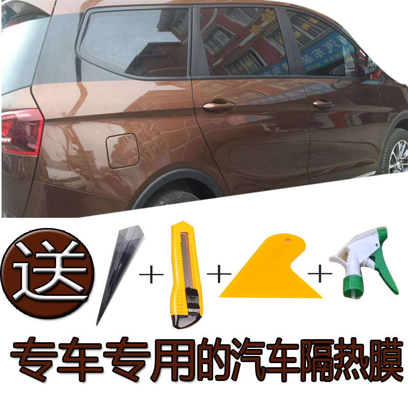 Van car special car free cutting car explosion-proof heat insulation anti-UV colorless transparent front film black film self-adhesive
