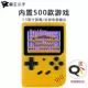 Trò chơi trẻ em FC hoài cổ Tetris Pocket PSP bảng điều khiển trò chơi cầm tay Super Mario có thể sạc lại