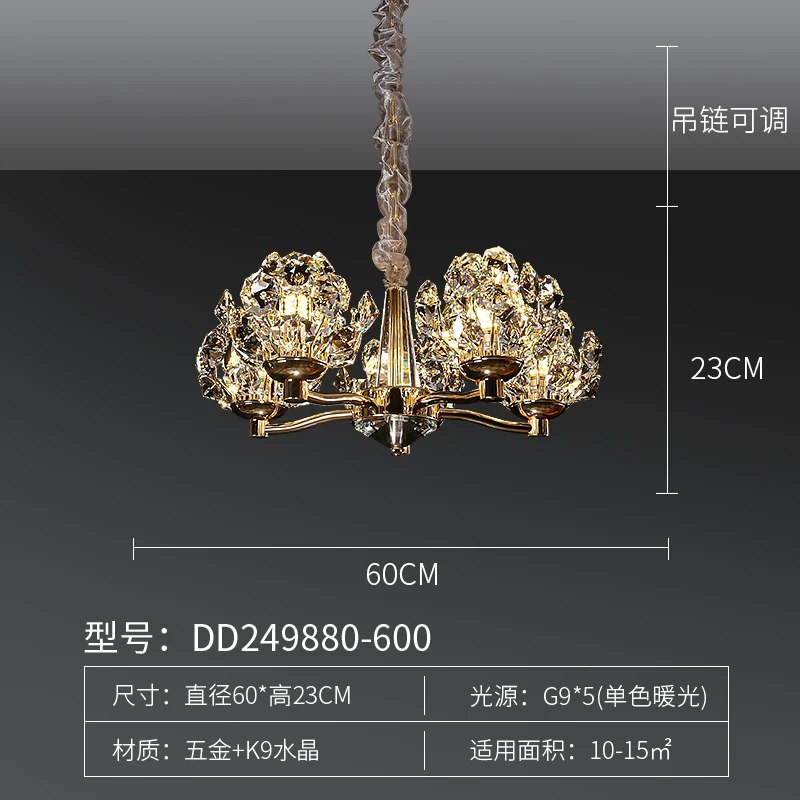 爱华朗 Creative crystal pendant for living room, modern ceiling lamp for bedroom, french style, light luxury style, high-quality style