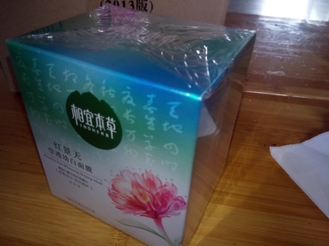 相宜本草睡眠面膜