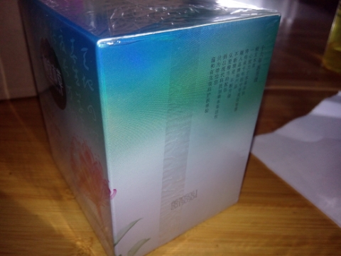 相宜本草睡眠面膜