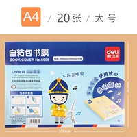 A4 большие 2 пакета (всего 20 фотографий) Отправить наклейки на имя