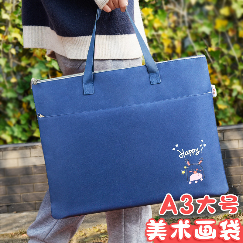 Enlarge A3 art bag 8 open horizontal section student drawing art bag 8K waterproof large handbag painting work sketch paper storage bag large capacity thickening hand carry information bag zipper tutorial bag