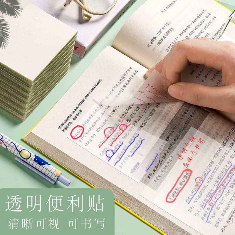 Transparent sticky notes can be written with strong stickiness and tearable students use key marks waterproof stickers to make notes Net red sticky notes stickers sticky notes book learning labels stickers net red Korean ins creative note stickers