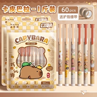 【Carbara】 1 Catties 1 кг 60