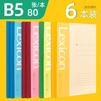 【B5】 80 листов/книг книг-6