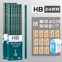 Точилка, ластик, 24 шт