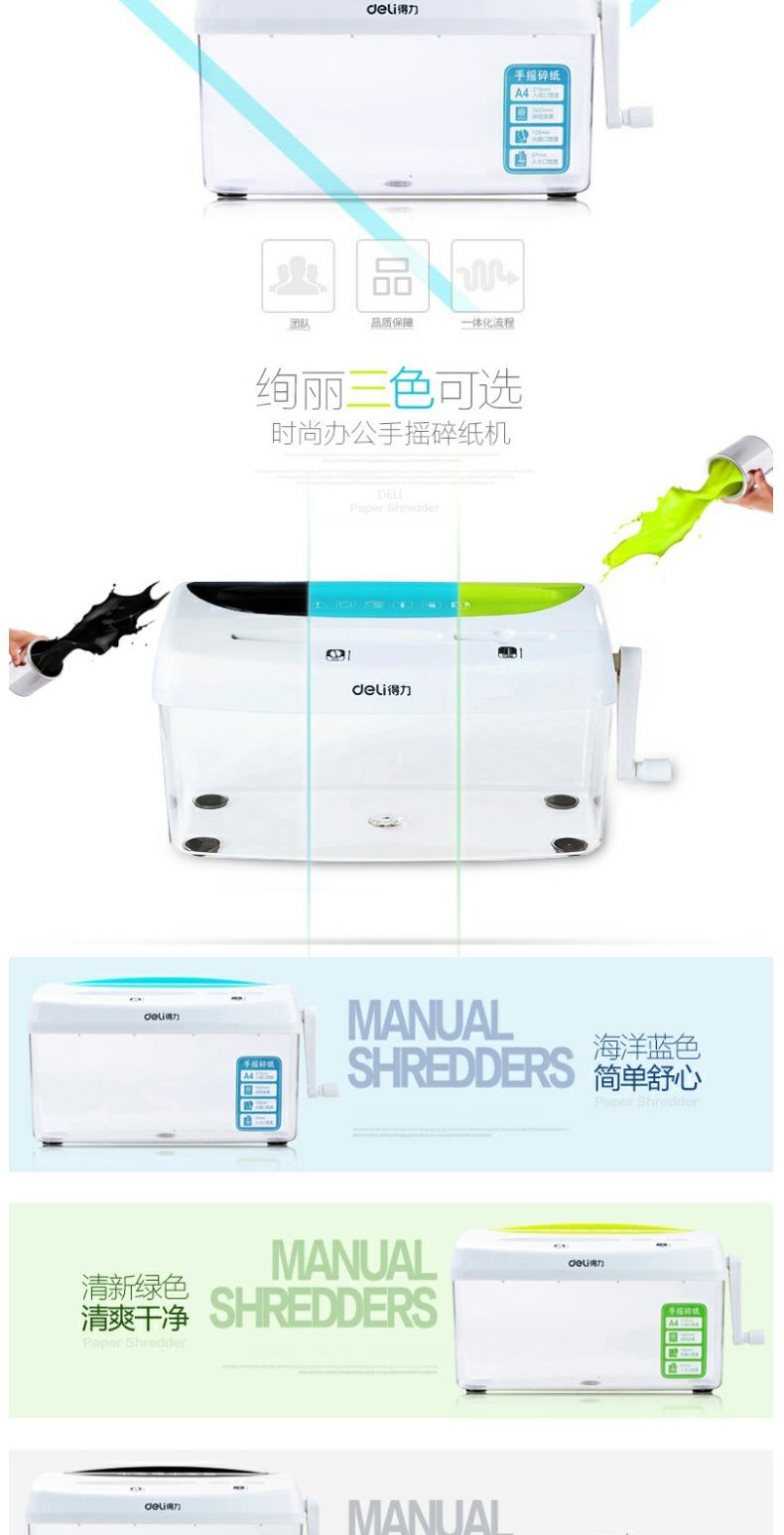 Shredder office home deli 9935 câm nhỏ cầm tay cầm tay máy tính để bàn dải shredder mini hướng dẫn sử dụng - Máy hủy tài liệu