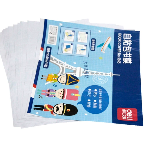 Самоклеющаяся прозрачная матовая книжная обложка для школьников, водонепроницаемый защитный чехол, DIY, увеличенная толщина, 16 карат