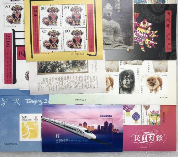 2006 Small Edition Full Set (10 Varieties) Stamp Philately Collection
