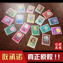 Special 44 S44 stamp full set chrysanthemum new ticket original glue full fidelity