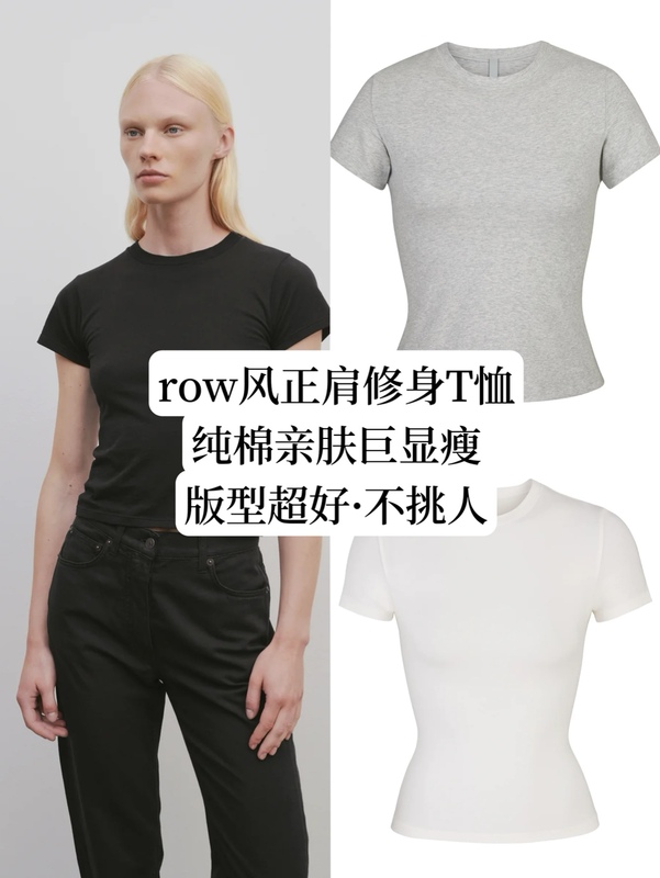 Mao Classic Good Fit Basic Style B Slimming Regular Shoulder Pure Cotton Short-Sleeve T-Shirt