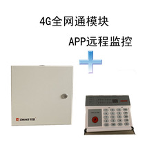 Time SK-236G-NET anti-theft alarm 4G full Netcom home store alarm host door and window anti-theft device