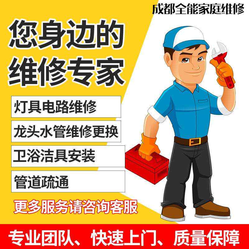 Plumbing Circuit Installation Repair Baths exhaust fan Bathroom Cleaning Appliance Piping Dredge Shower Room