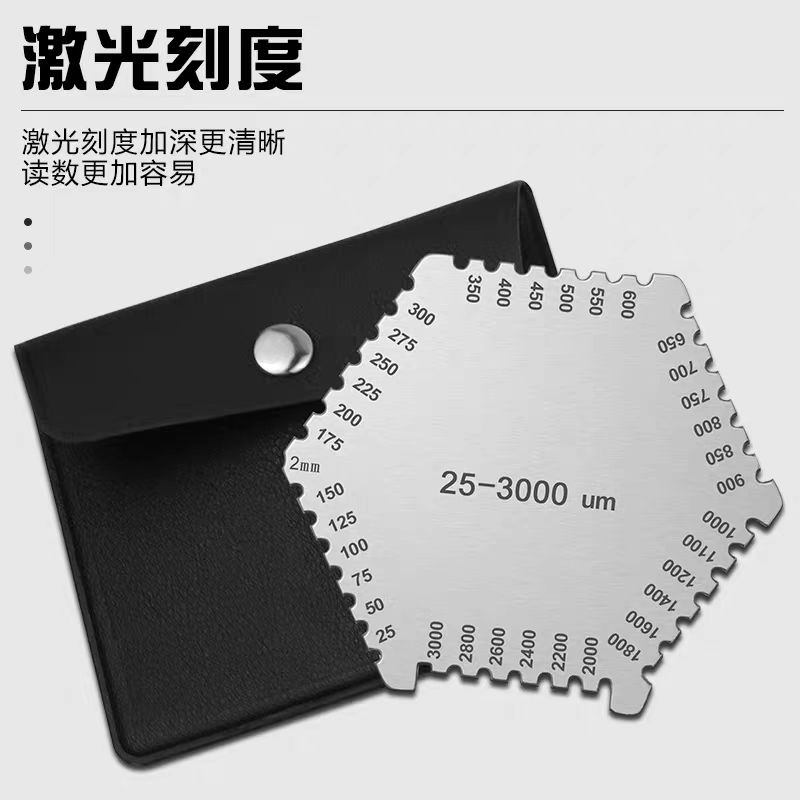 高精度六角湿膜梳不锈钢油漆湿膜测厚仪 湿膜卡梳规湿膜片