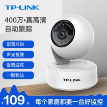 tplink surveillance camera head home wireless camera indoor panoramic remote conversation with mobile phone night vision HD
