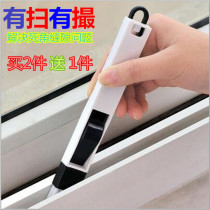 Small broom substitute dustpan kitchen door window groove brush with dustpan dead corner gap brush kitchen cleaning tool brush