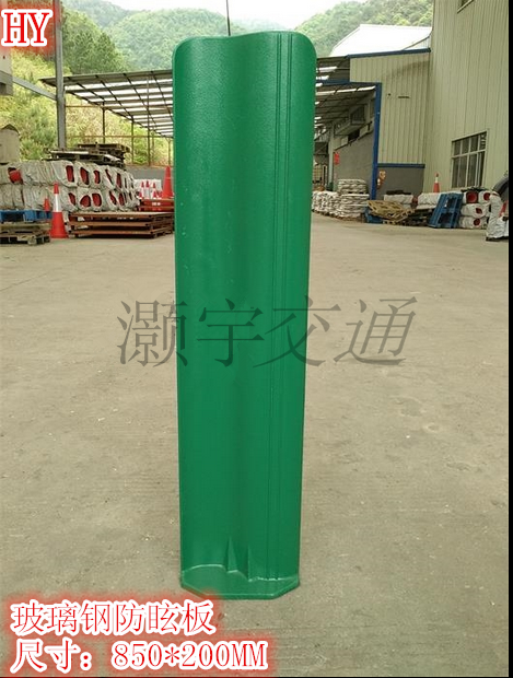 850*200MM square foot fiberglass shading plate high-speed guardrail light shielding plate anti-glare plate Haoyu traffic