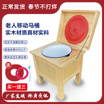 Elderly toilet rack Mobile toilet Home Pregnant Woman Adults Indoor with cover High foot spittoon Elderly urinals