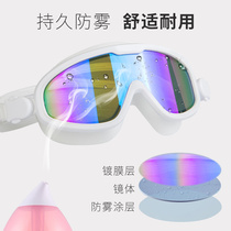One-body Goggles swimming goggles waterproof anti-fog HD Big Frame men and women swimming glasses snorkeling swimming goggles diving goggles