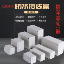 Plastic waterproof junction box family housing distribution box monitor power box room inside and outside terminal box can process open pore