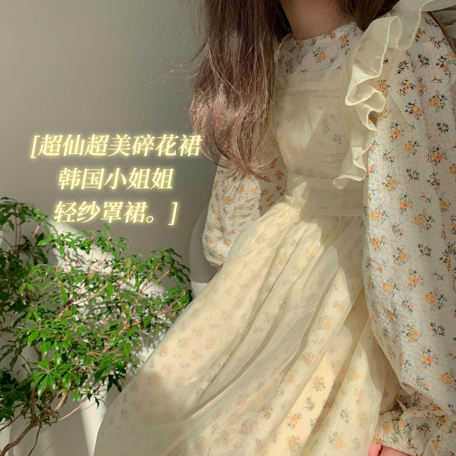 Girls sweet floral dress 2022 spring Korean version of children's baby girl Sen Department tulle skirt two-piece set parent-child