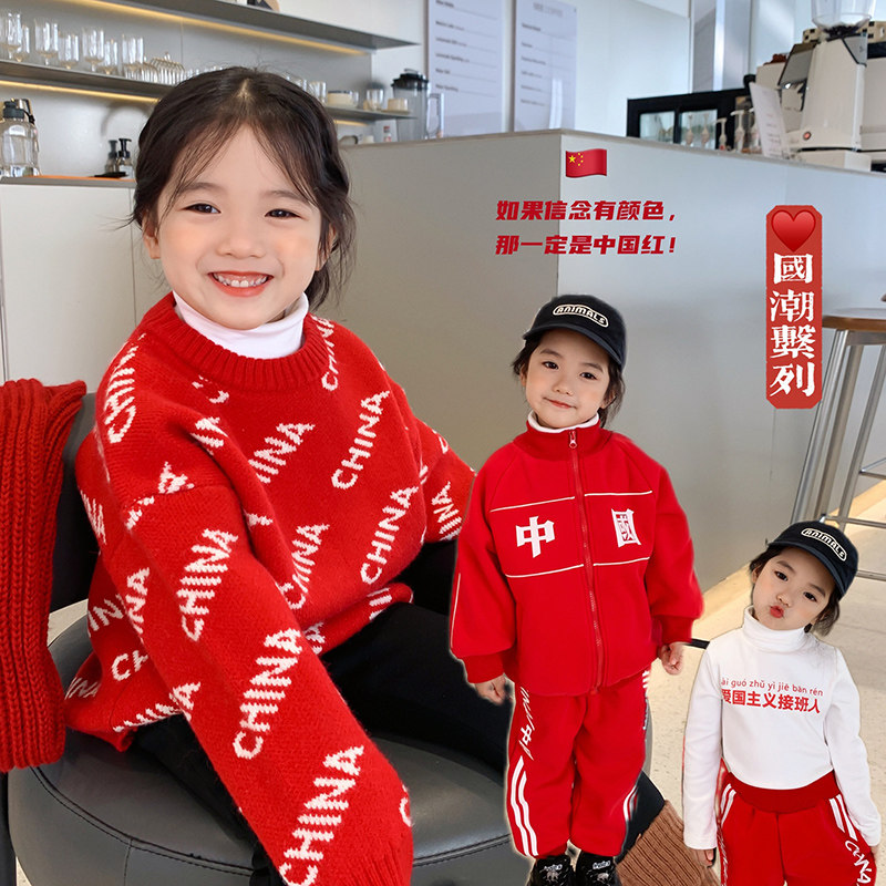 Children thickened round collar red sweater 21 winter country tide and boy baby Cavet sports suit New Year's load