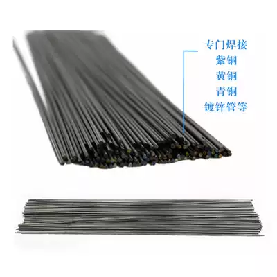 United States imported Harris Harris platinum K unmedicated solder Rod Blockade silicon-containing welding alloy