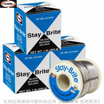 HARRIS low temperature tin silver soft soldering rod lead-free solder Stay-Brite containing 4% silver net weight 454g