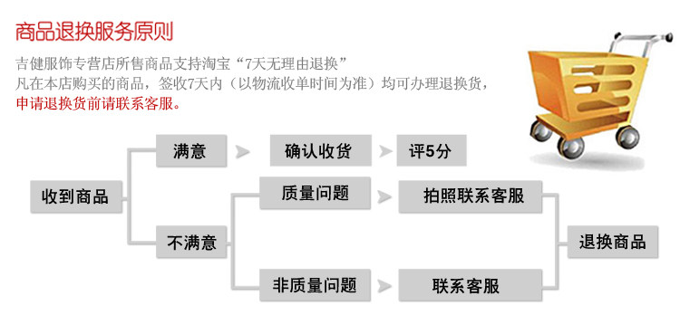 Pantalon collant jeunesse simple en autre - Ref 748559 Image 30