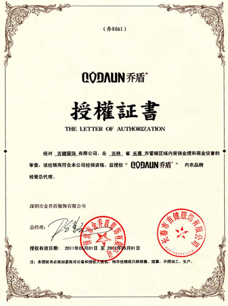 Pantalon collant jeunesse simple en autre - Ref 748559 Image 24