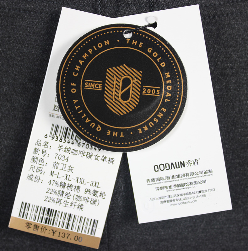 Pantalon collant jeunesse simple en coton - Ref 750257 Image 14