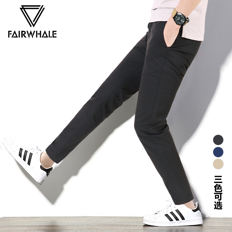 Mark Huafei Casual Pants Men's Autumn New Korean Style Slim Feet Pants Trend Versatile Autumn and Winter Trousers