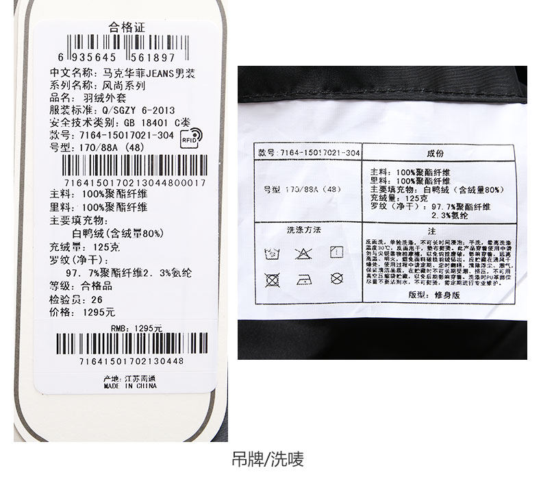 Blouson homme MARK FAIRWHALE  MARK HUAFEI - Ref 3119922 Image 26