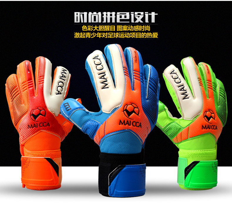 Gants de foot - Ref 2591535 Image 13