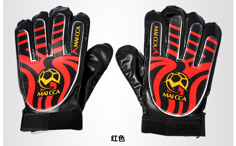 Gants de foot pour enfant MAICCA - Ref 2592372 Image 13