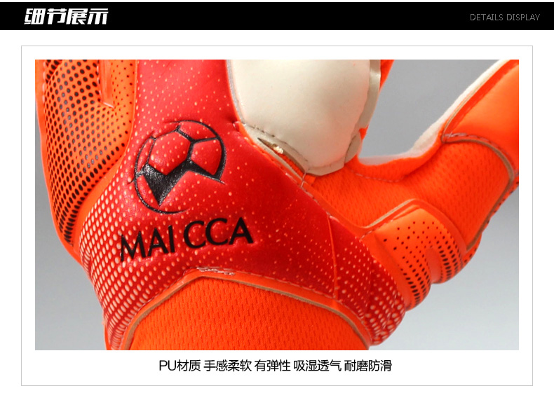 Gants de foot - Ref 2591535 Image 31