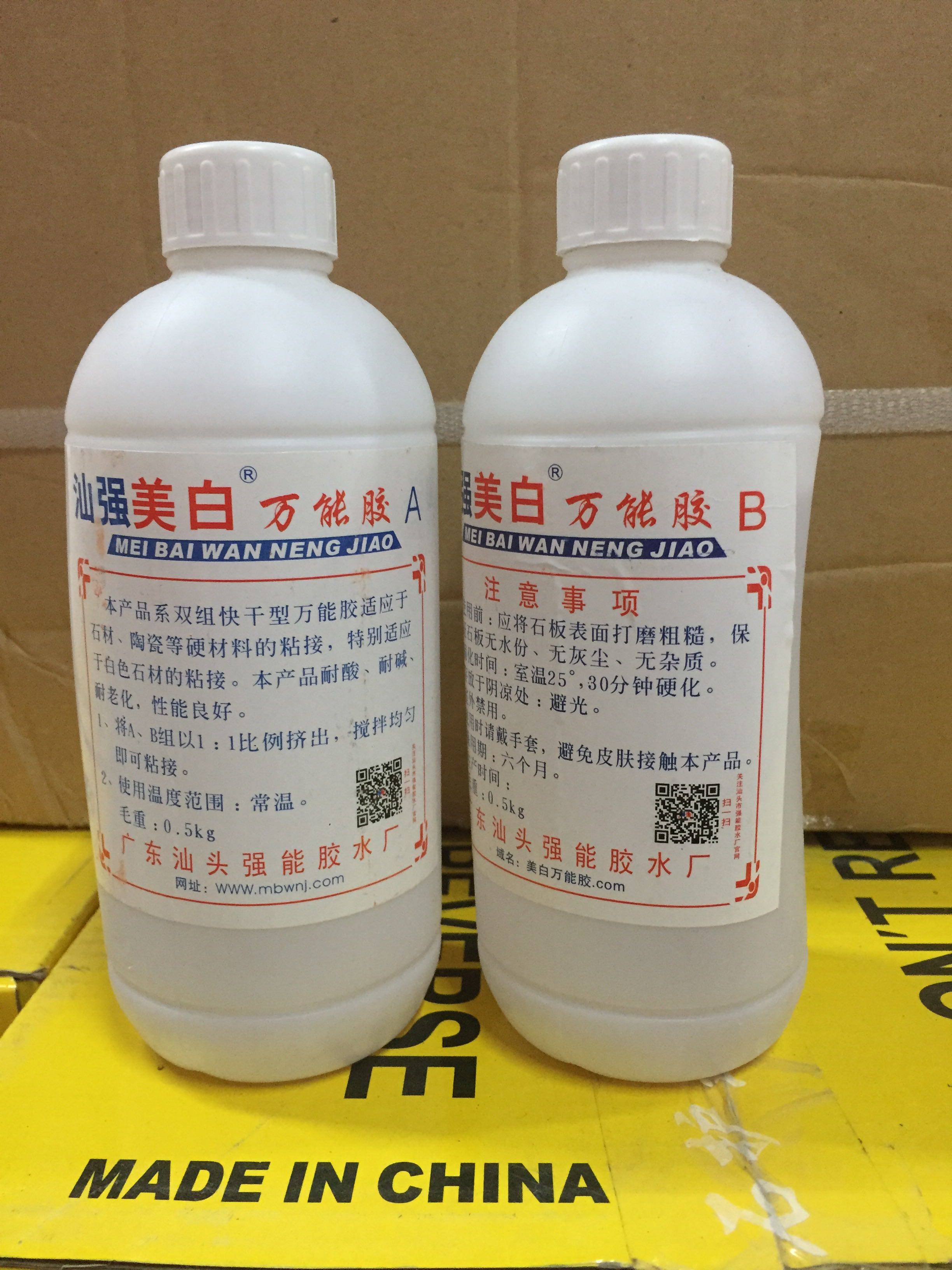 Shanqiang white glue marble ceramic white stone adhesive AB glue