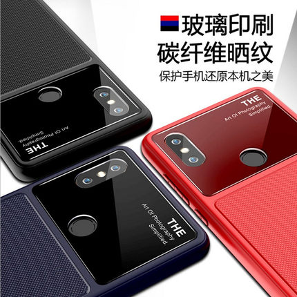 小米mix2s手机壳新款mi硅胶软壳玻璃全包边防