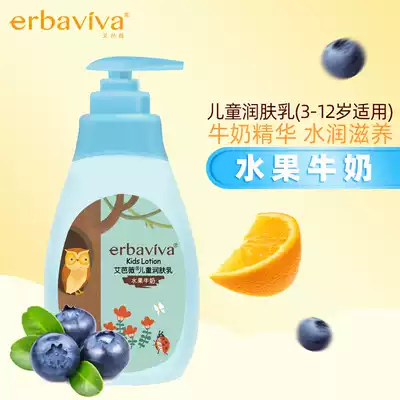 Abbvie Children's baby Moisturizer Male and female children's face cream moisturizing lotion Body milk Skin care products Summer